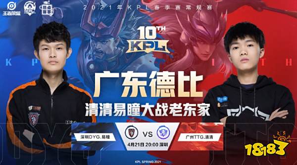 深圳队20 深圳队20